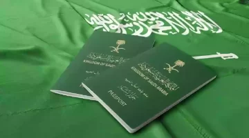 طريقة الاستعلام عن الجوازات المؤشرة برقم الجواز في السعودية