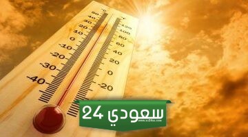 حالة الطقس ودرجات الحرارة اليوم الأربعاء 27- 12- 2023 فى مصر