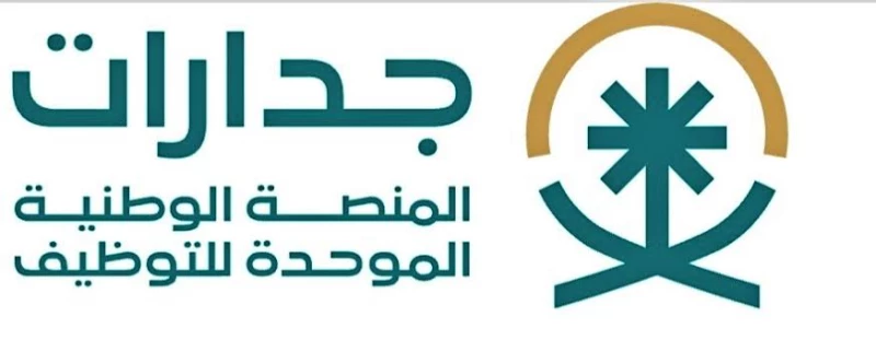 وين القى نقاطي في جدارات وكيف اعرف ترتيبي في جدارات