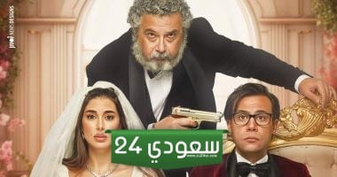 السيناريست أيمن وتار يكشف سر ظهور محمد إمام بوزن زائد في فيلم أبو نسب