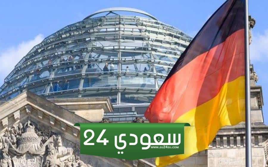 كيف تحصل على خطاب قبول في جامعة المانية؟ 2024