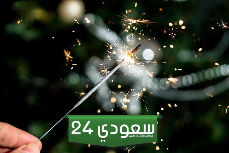 أمنيتي في العام الجديد