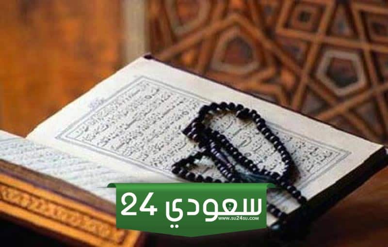 بجوائز تبلغ 8 ملايين جنيه، 64 دولة شارك في المسابقة العالمية للقرآن الكريم