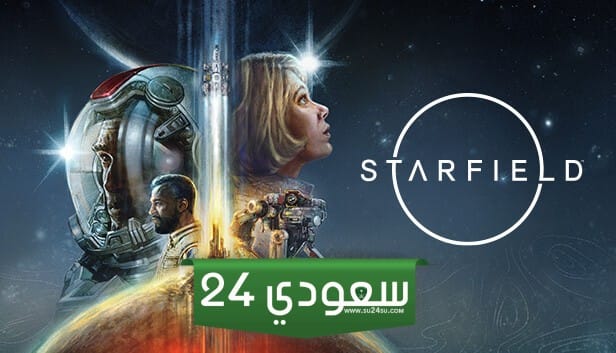 6 مميزات للعبة Starfield