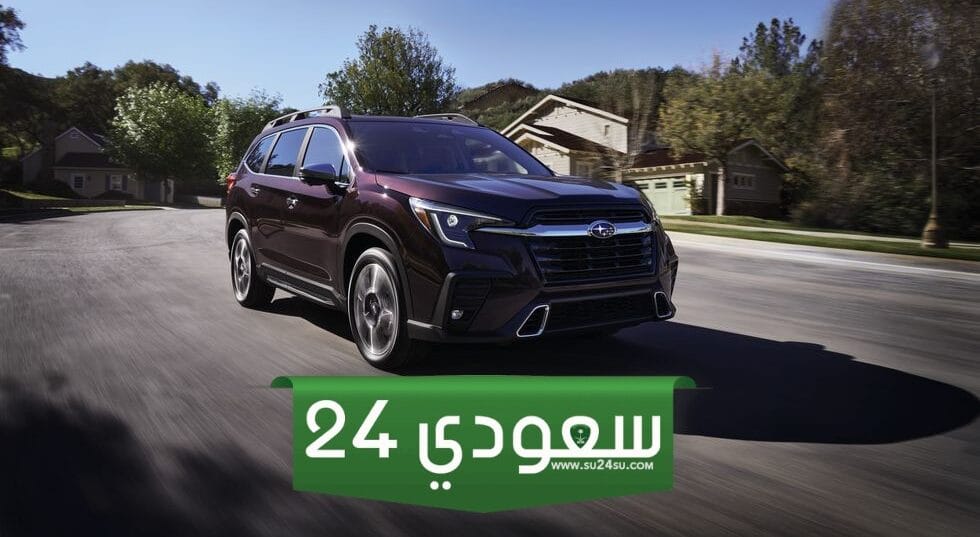 7 تحديثات في سوبارو اسنت 2023