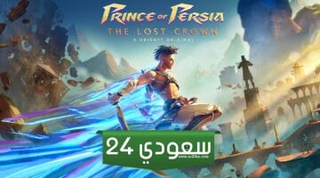 انتهاء عملية تطوير Prince of Persia The Lost Crown وباتت جاهزة للإطلاق