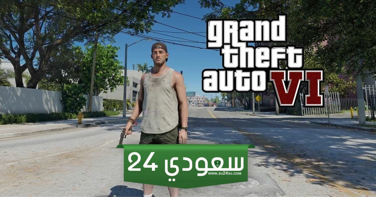GTA 6 إذا ما صدرت لجهاز PS1