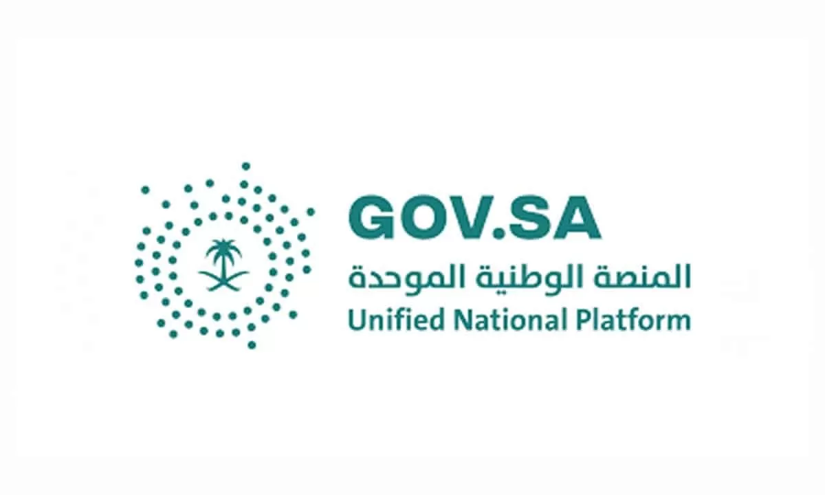 طريقة إخلاء الطرف في المملكة العربية السعودية والشروط والأوراق المطلوبة