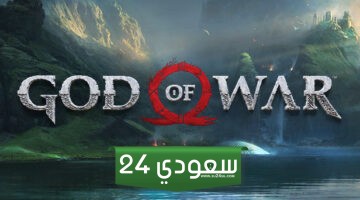 مبتكر God of War غير سعيد بالألعاب الجديدة وقصة Kratos