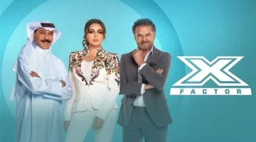 مشاهدة برنامج إكس فاكتور X Factor الحلقة 9 الثامنة HD عالي الجودة