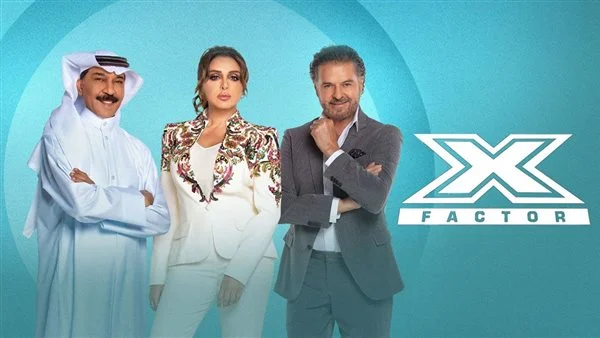 مشاهدة برنامج إكس فاكتور X Factor الحلقة 9 الثامنة HD عالي الجودة