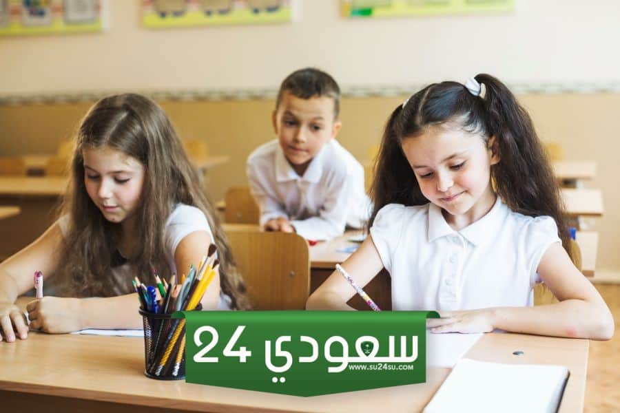 تحديد موعد امتحانات نصف العام 2023 في العراق لجميع المدراس والجامعات