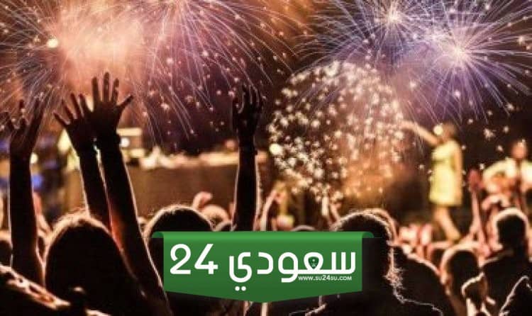 أماكن ومواعيد حفلات راس السنة 2024 الاردن