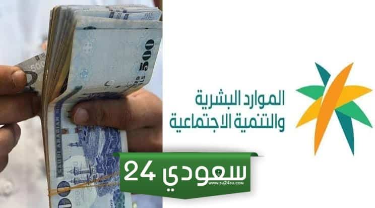 رابط حاسبة حساب المواطن التقديرية