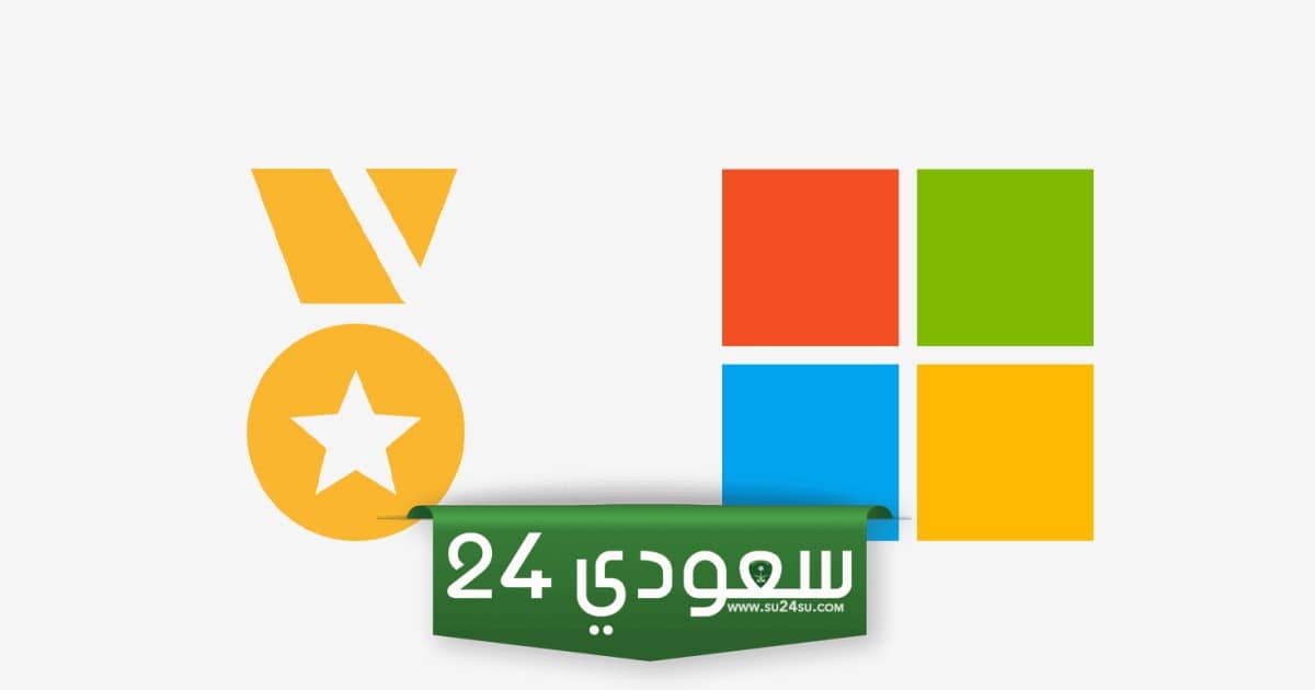 مايكروسوفت تقلص برنامج Microsoft Rewards وتُصعب الحصول على نقاط