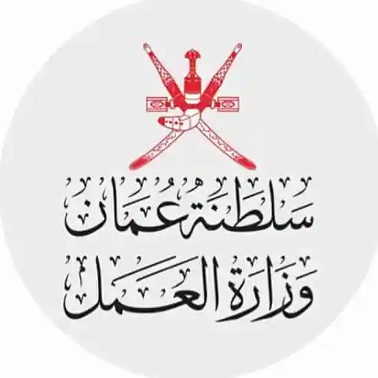 كيفية حساب مكافأة نهاية الخدمة في قانون العمل الجديد في سلطنة عمان