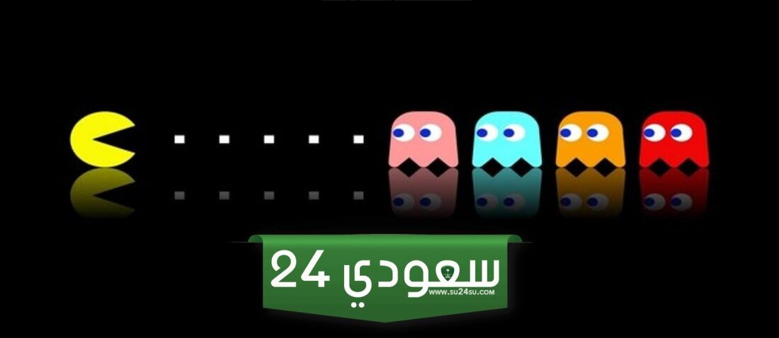 تشغيل لعبة Pac-Man بسهولة