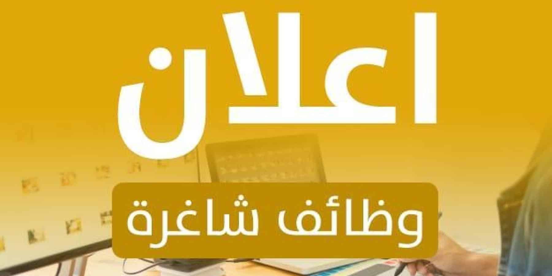 أرامكو تُصدر بيان عن 605 وظائف للعمل بعدد من المجالات في هذه التخصصات