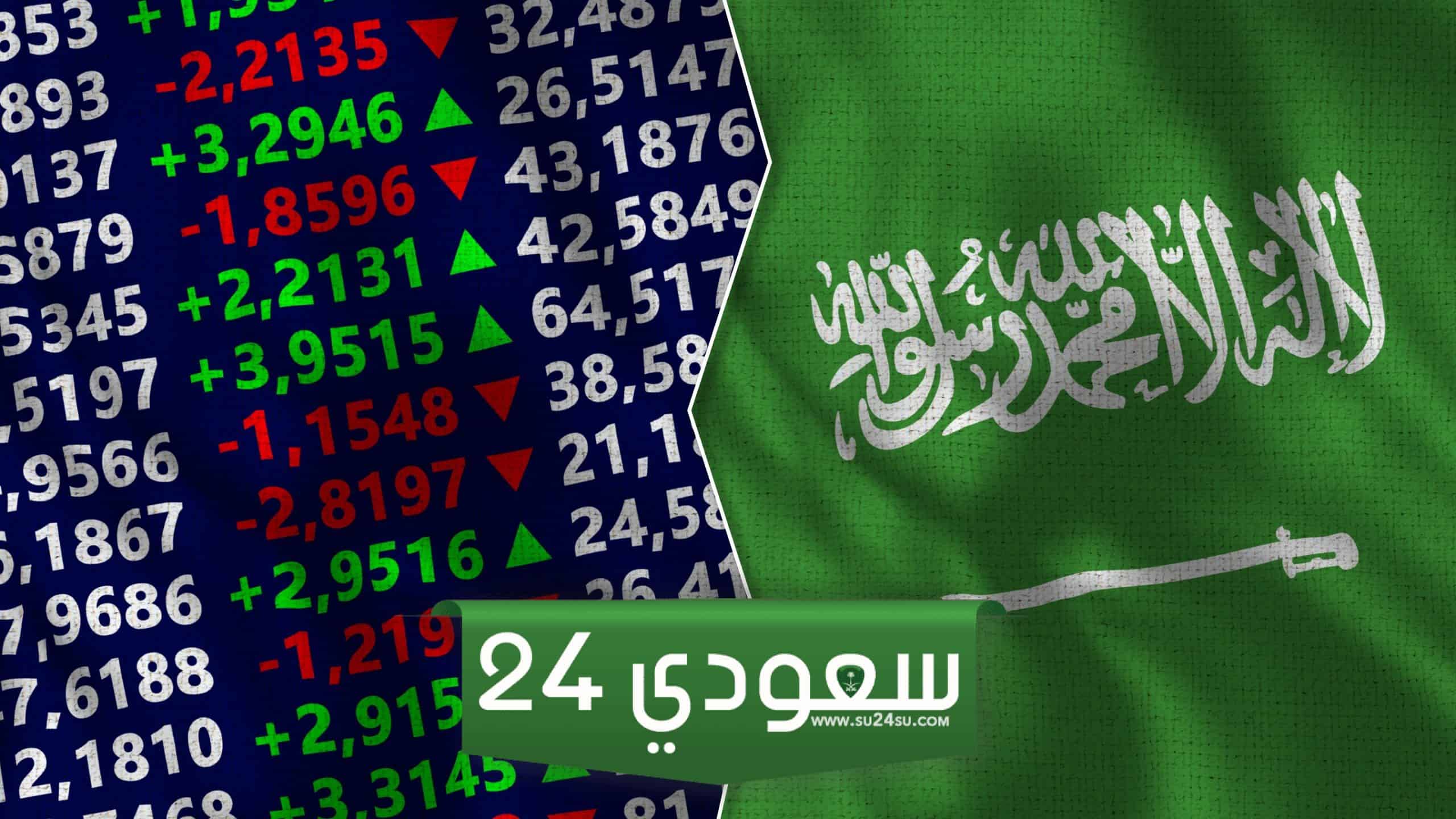 أقل مبلغ للتداول في الأسهم السعودية| الحد الأدنى للبدء في عالم الاستثمار السهمي