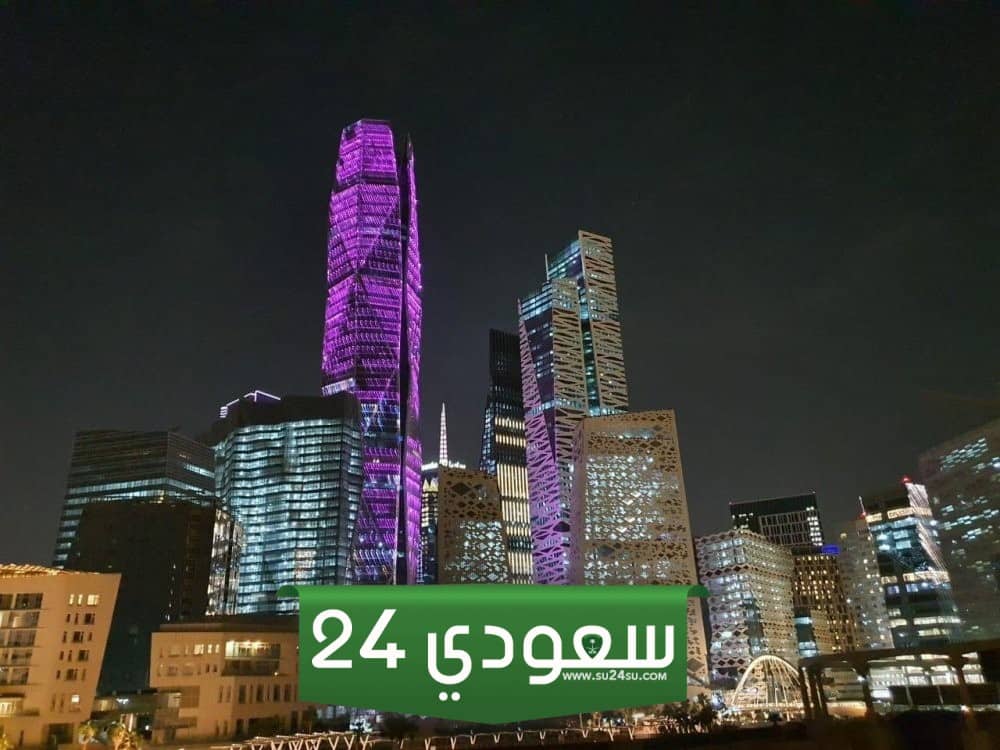 أبراج الملك عبدالله ،