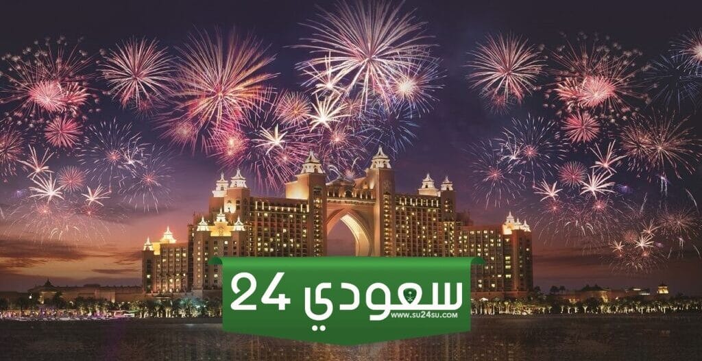 أبرز حفلات رأس السنة دبي 2024