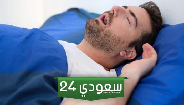 أسباب وأعراض انقطاع التنفس