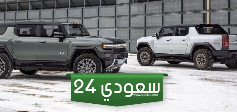 أسعار GMC هامر الكهربائية بيك اب و كروس اوفر و ميعاد توافره في الاسواق
