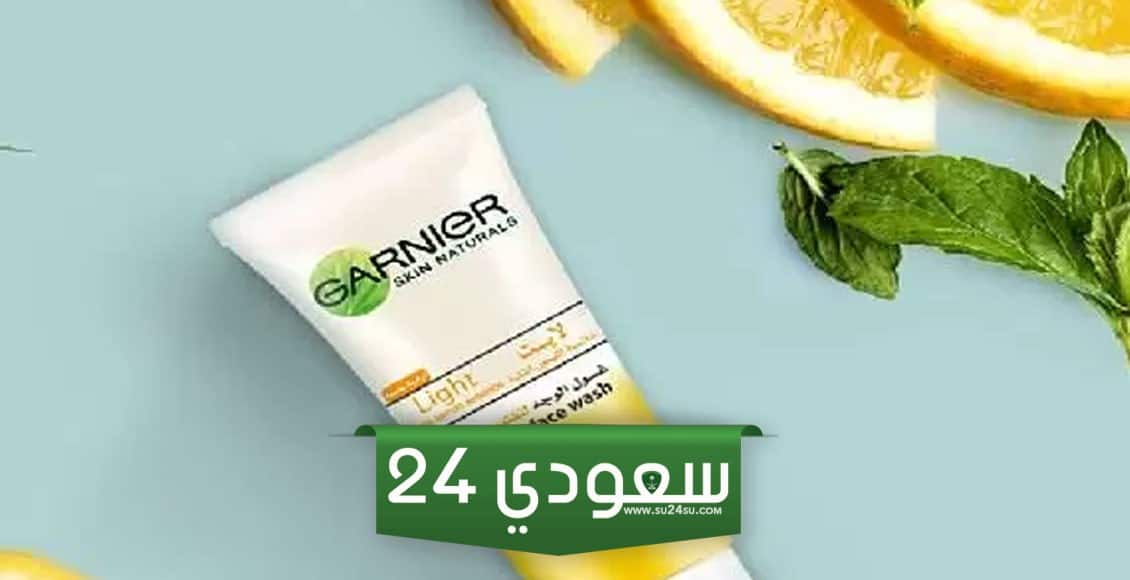 أضرار غسول غارنييه بالليمون