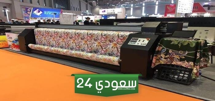 أفضل أنواع ورق الطباعة على القماش