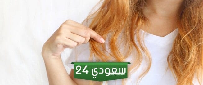 أفضل الفيتامينات لمنع تكسر الشعر وما هي أفضل العناصر للشعر