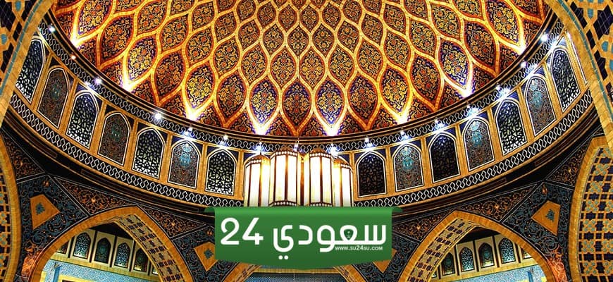 أفضل بحث عن الفن الإسلامي pdf و doc