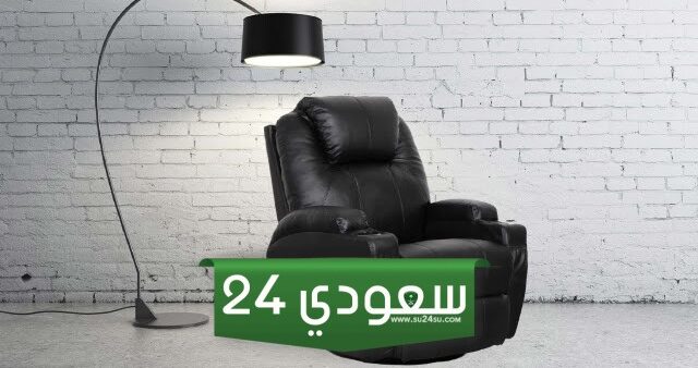 أفضل نوع كرسي استرخاء