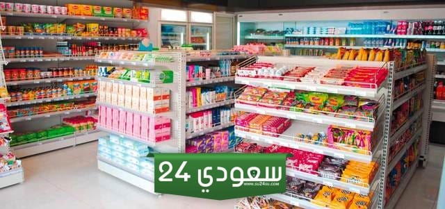 أقرب المستلزمات لموقعي حائل