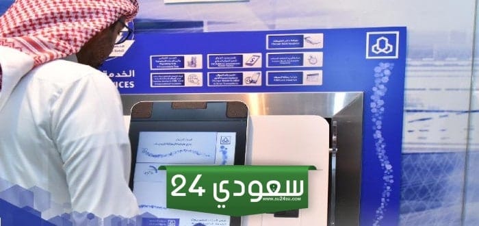 أقرب صراف عملات من موقعي الآن
