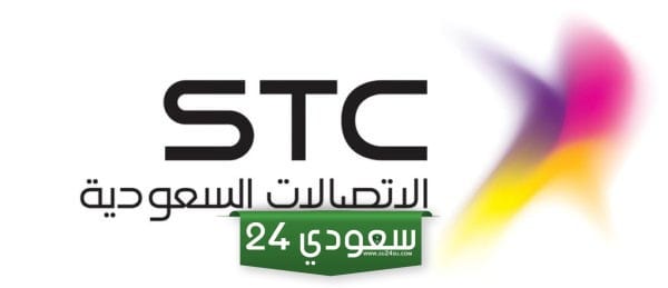 أقرب فرع stc من موقعي