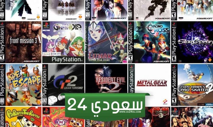 ألعاب PS1