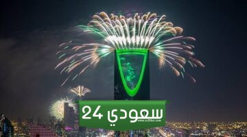 أماكن عروض الألعاب النارية رأس السنة في الرياض وجدة 2024