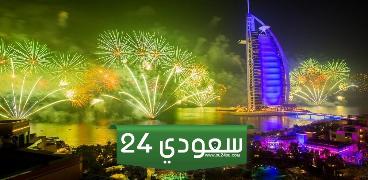 أهم فعاليات عطلة راس السنة في الامارات