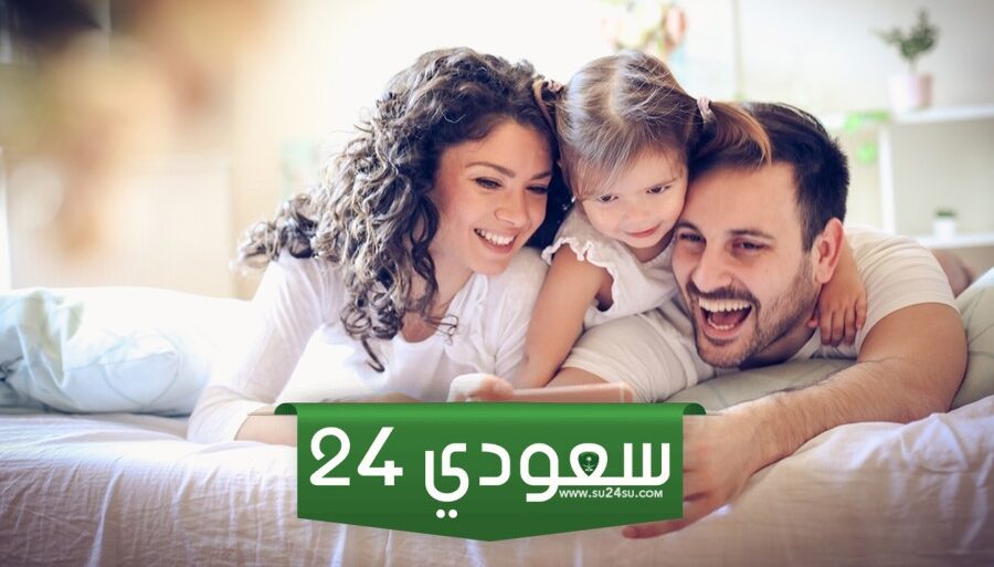 إذاعة مدرسية عن اليوم العالمي للأسرة جاهزة للطباعة