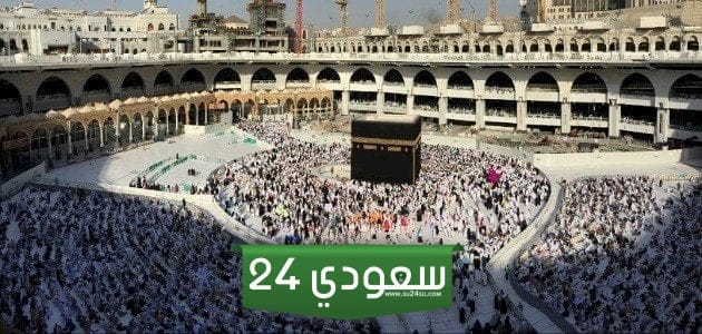 اذا احد حج وش اقول له ، وأفضل الأدعية للمسافر للحج