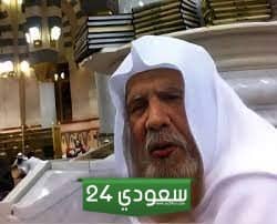 اسباب وفاة الامير ممدوح بن عبدالعزيز ال سعود بالتفصيل
