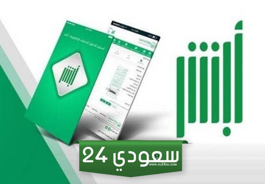 استخراج إذن إصلاح مركبة