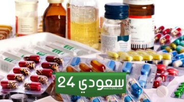 اسماء شركات الأدوية في قطر وطرق التواصل معها