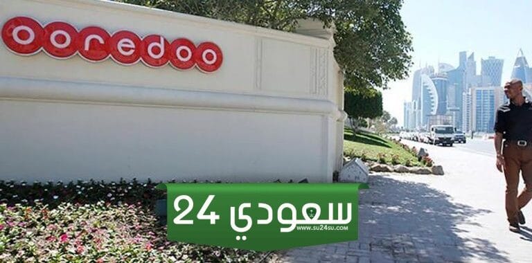 اعلانات اوريدو لليوم الوطني القطري وأهم طرق التواصل المتاحة مع أوريدو