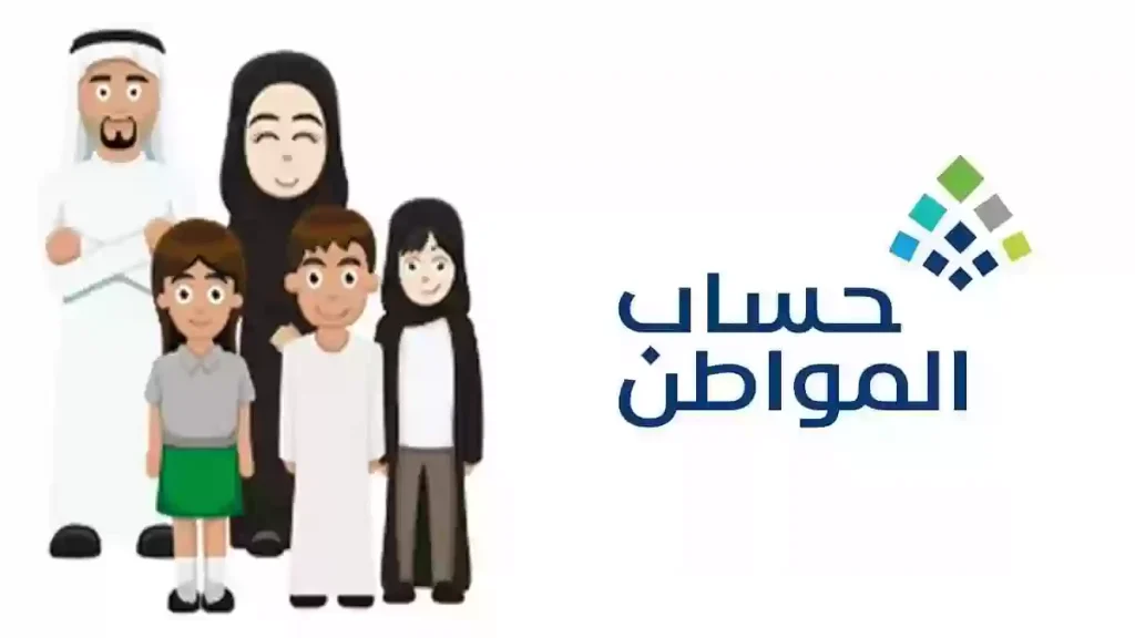 الأثر الرجعي على حساب المواطن