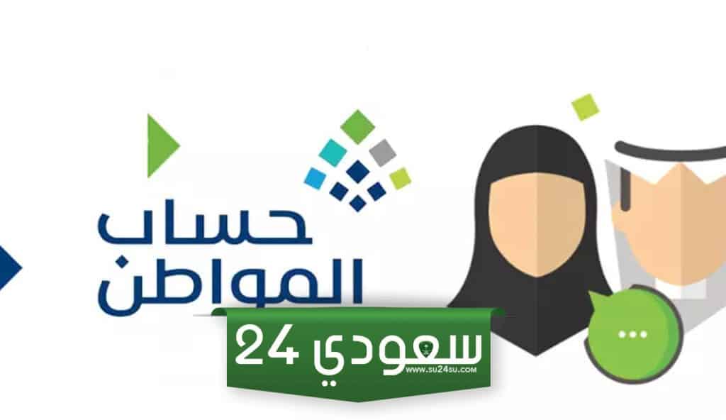 الأثر الرجعي على حساب المواطن
