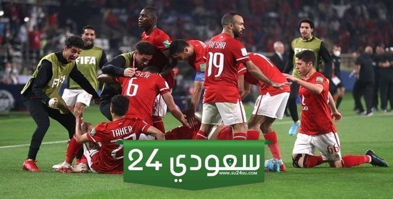 الأهلي كان بإمكانه الفوز على مانشستر سيتي