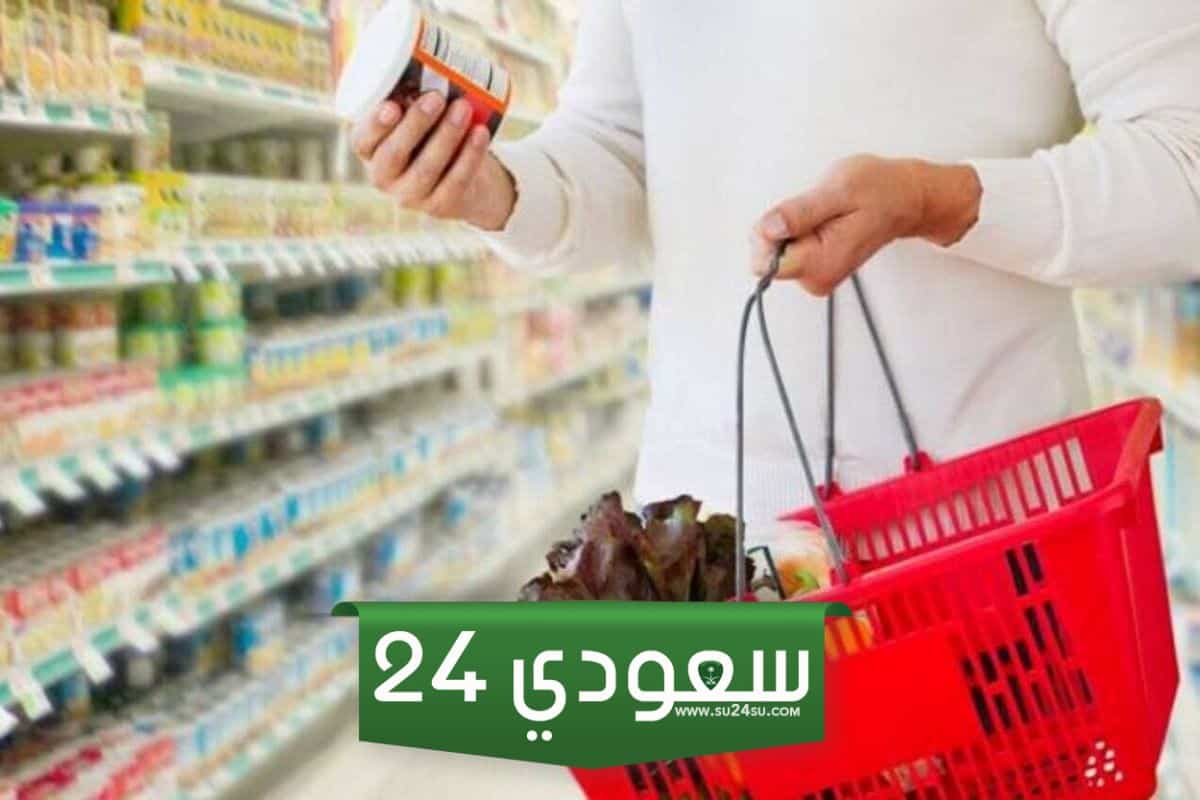 الاضرار الصحية للمضافات الغذائية