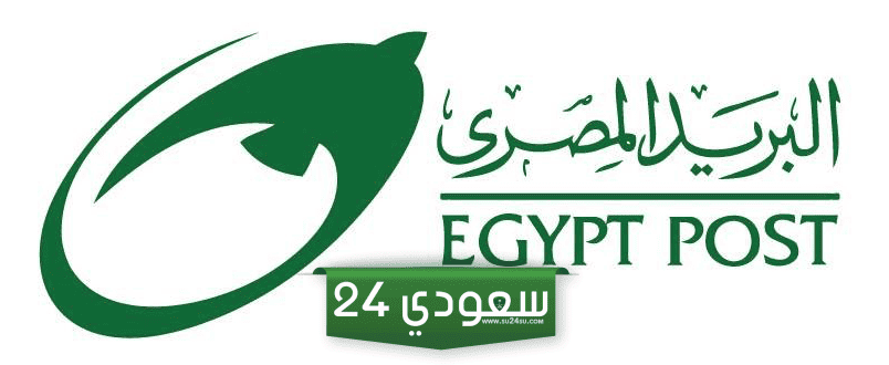 إعادة صياغة دور البريد المصري للاستفادة من انتشاره بالمحافظات