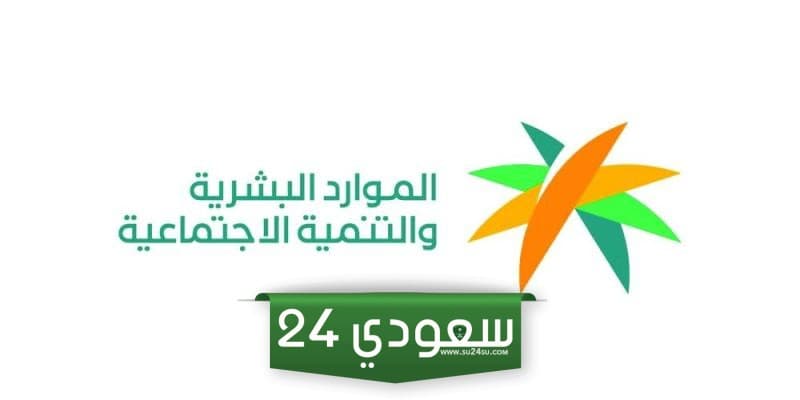 التأشيرات التعويضية في السعودية